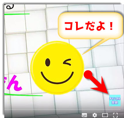 Youtubeでチャンネル登録者を増やす方法 ロゴの透かし 設定編 Youtubeパーソナルコーチ笹澤裕樹の公式ブログ