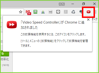 ネット動画を倍速以上で再生する方法 Youtubeも２倍速超え 理想