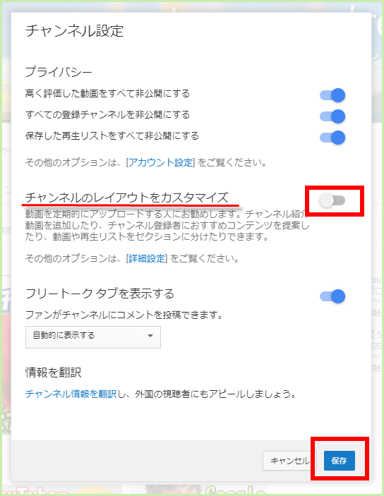 Youtube概要欄がない 出し方は 書き方とリンクの貼り方を攻略 Youtubeパーソナルコーチ笹澤裕樹の公式ブログ