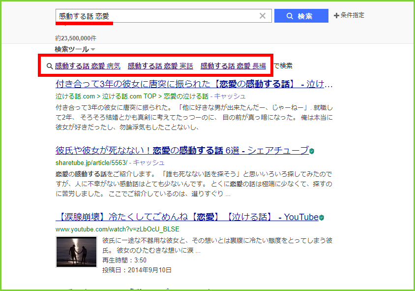 Youtubeで再生回数を増やすには 6大流入経路を徹底攻略 Youtubeパーソナルコーチ笹澤裕樹の公式ブログ Youtubeで再生回数を増やすには 6大流入経路を徹底攻略 Youtubeパーソナルコーチ笹澤裕樹の公式ブログ