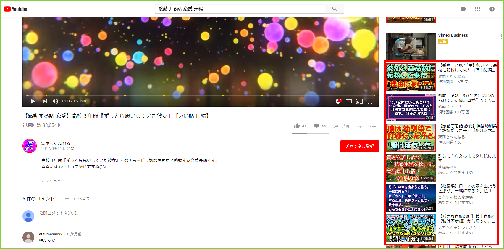 Youtubeで再生回数を増やすには 6大流入経路を徹底攻略 Youtubeパーソナルコーチ笹澤裕樹の公式ブログ Youtubeで再生回数を増やすには 6大流入経路を徹底攻略 Youtubeパーソナルコーチ笹澤裕樹の公式ブログ