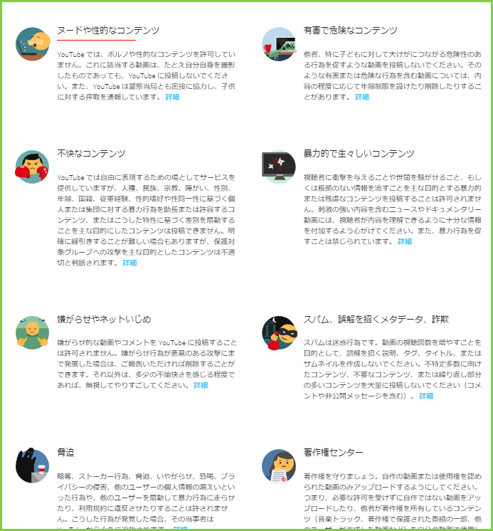 Youtubeのハッシュタグの付け方 効果的な使い方で検索上位を狙う Youtubeパーソナルコーチ笹澤裕樹の公式ブログ