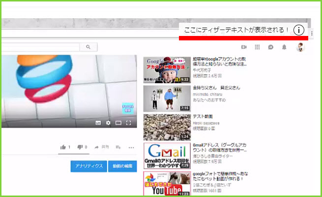 Youtubeのカード機能とは 効果のある動画リンクの設定方法 Youtubeパーソナルコーチ笹澤裕樹の公式ブログ