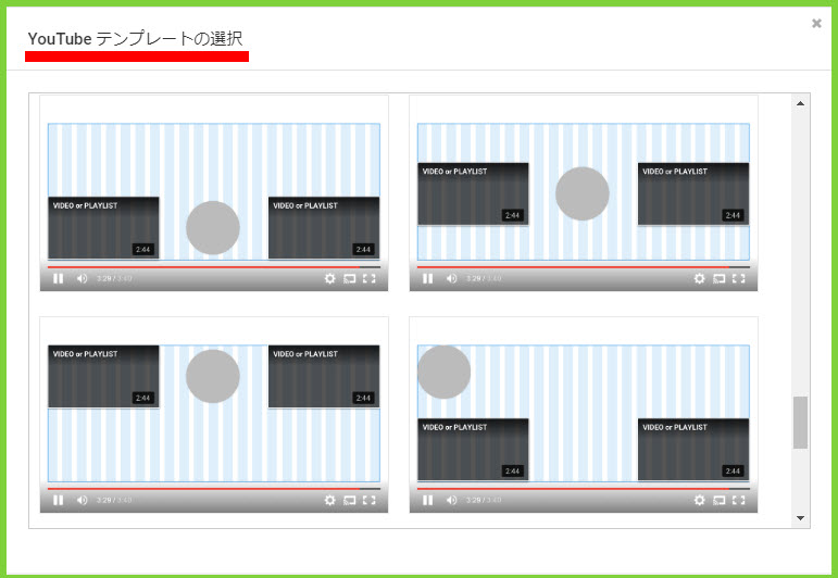 Youtube動画にエンディングを付けて 終了画面を設定する方法 Youtubeパーソナルコーチ笹澤裕樹の公式ブログ