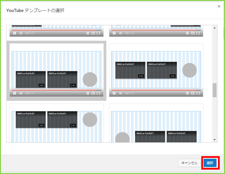 Youtube動画にエンディングを付けて 終了画面を設定する方法 Youtubeパーソナルコーチ笹澤裕樹の公式ブログ